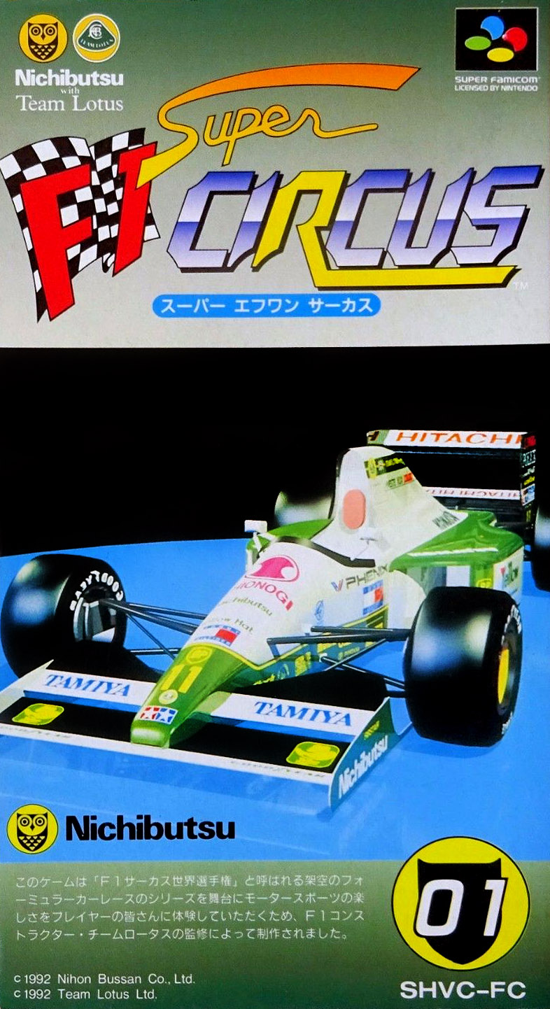 Naslovnica za Super F1 Circus
