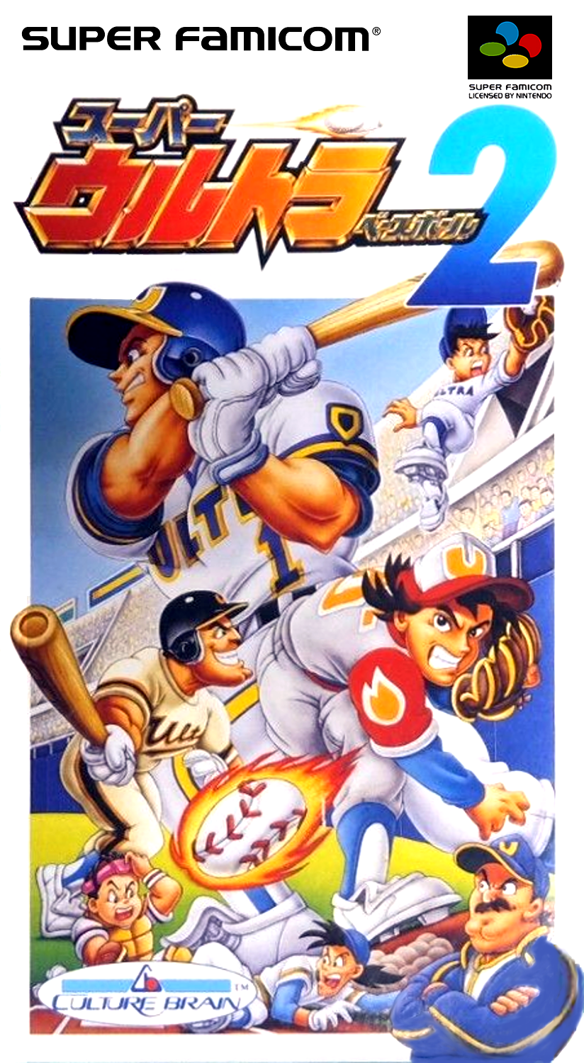 Naslovnica za Super Ultra Baseball 2