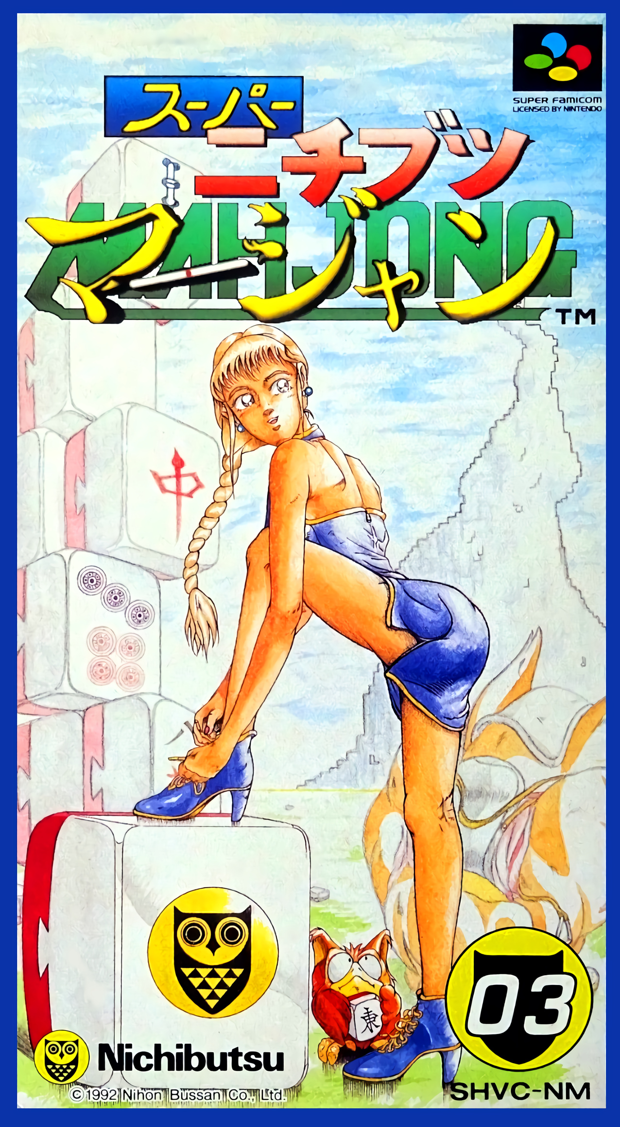 Naslovnica za Super Nichibutsu Mahjong