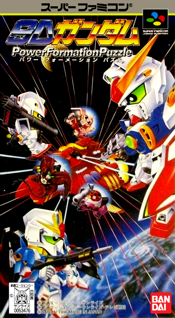 Naslovnica za SD Gundam Power Formation Puzzle