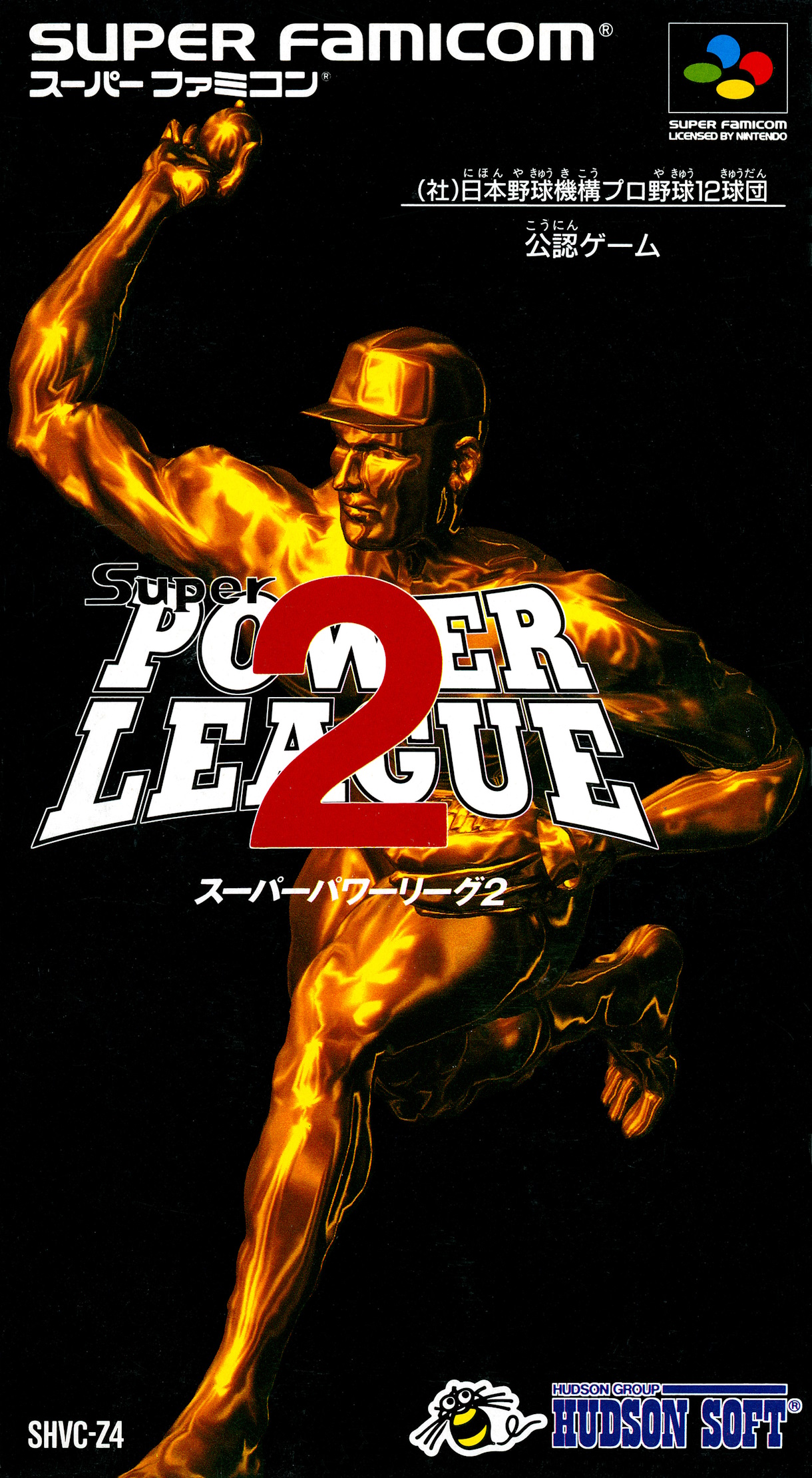 Naslovnica za Super Power League 2
