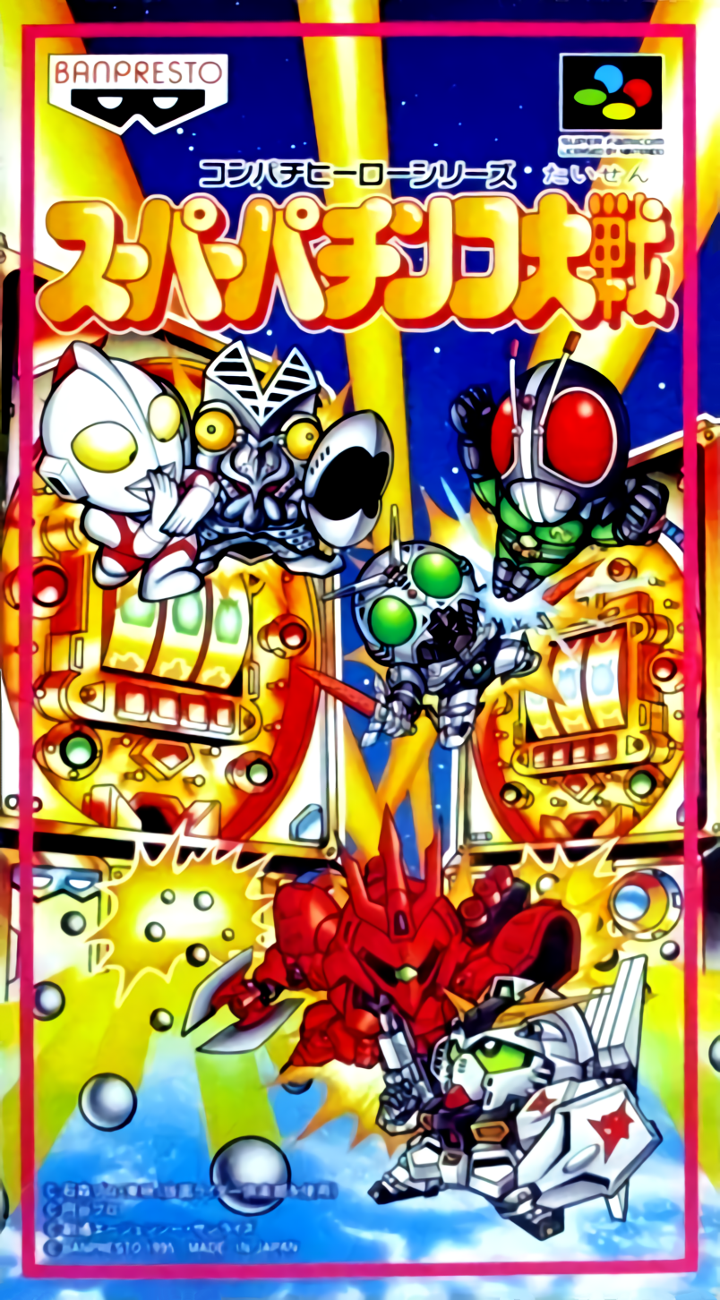 Naslovnica za Super Pachinko Taisen