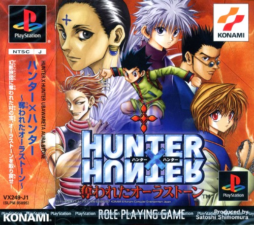 Naslovnica za Hunter X Hunter: Ubawareta Aura Stone