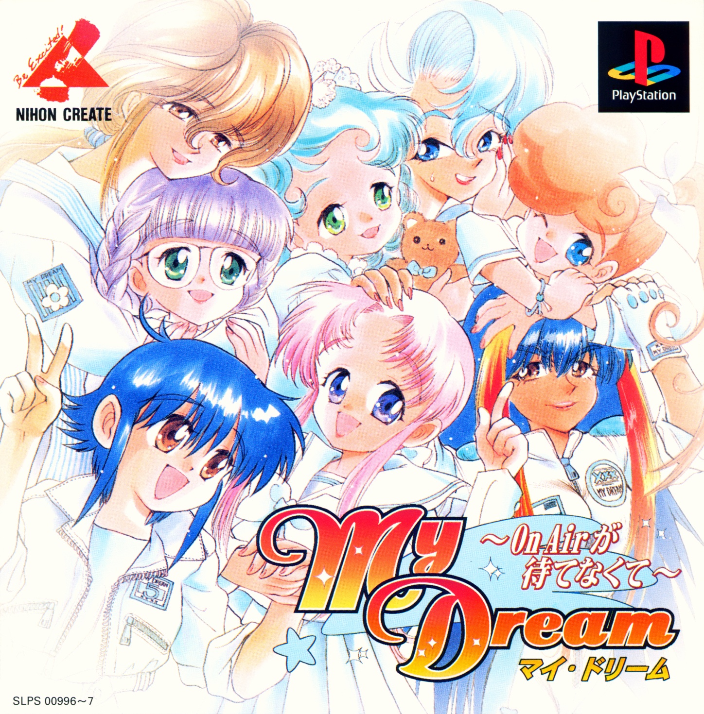 Naslovnica za My Dream: On Air ga Matenakute