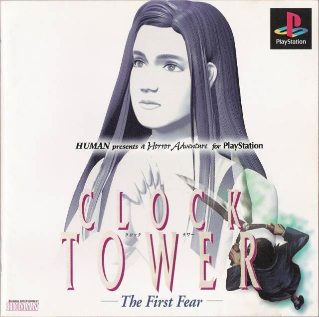 Naslovnica za Clock Tower: The First Fear