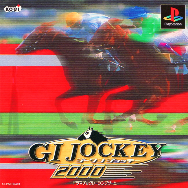 Naslovnica za G1 Jockey 2000