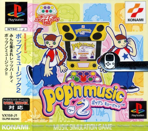 Naslovnica za Pop'n Music 2