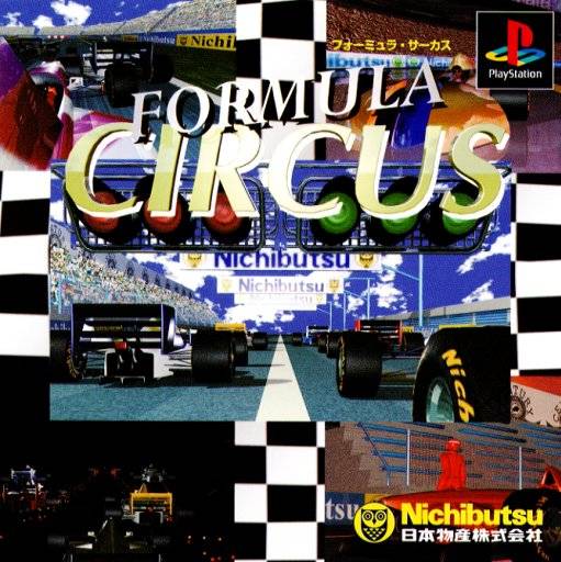 Naslovnica za Formula Circus