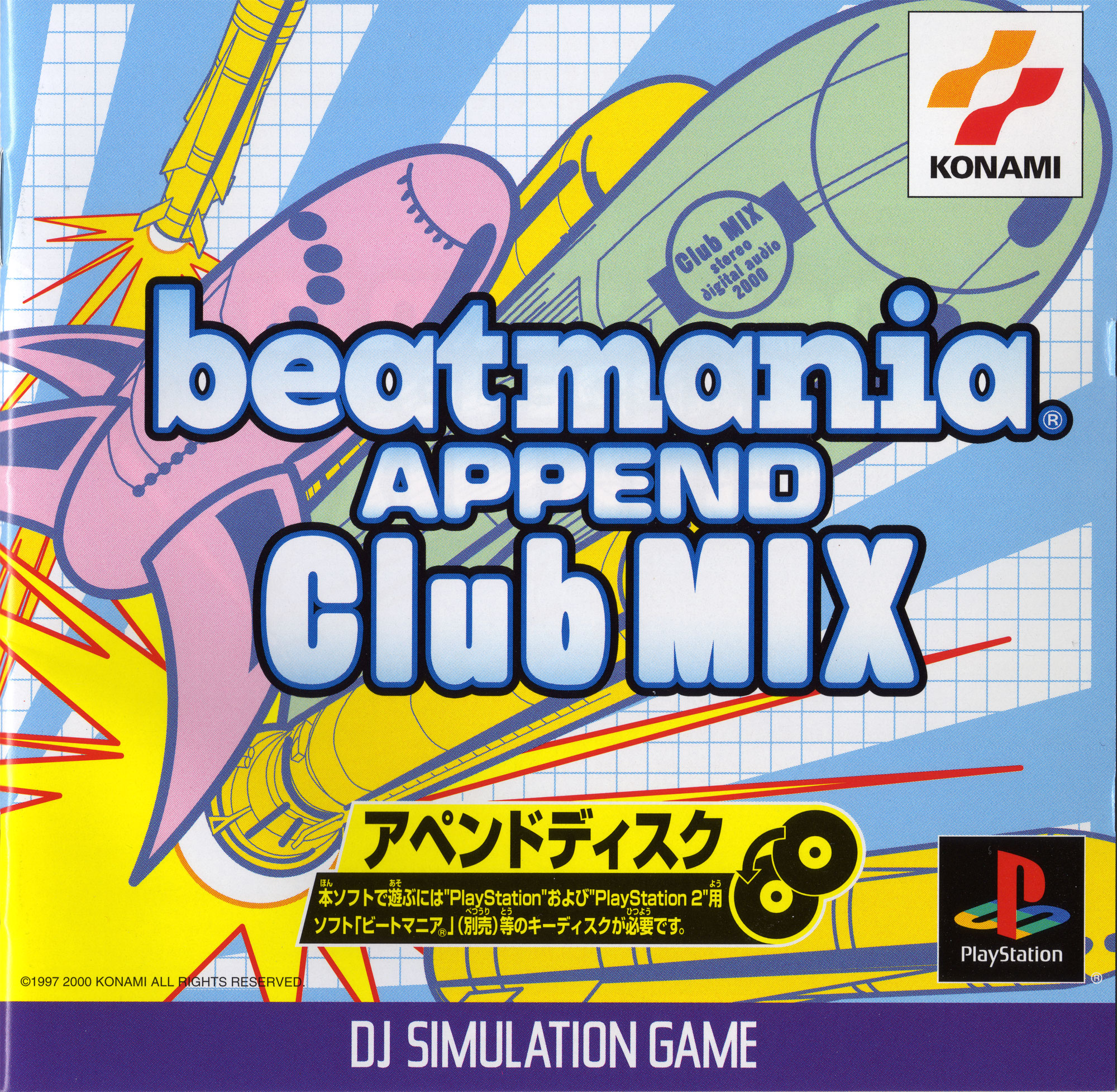 Naslovnica za beatmania: Append Club Mix