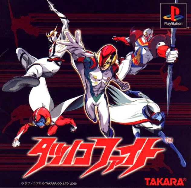 Naslovnica za Tatsunoko Fight