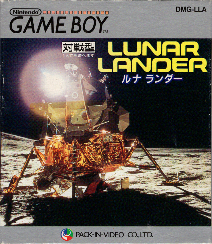Naslovnica za Lunar Lander