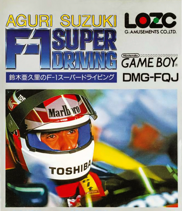 Naslovnica za Aguri Suzuki F-1 Super Driving