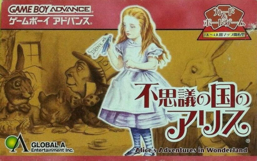 Naslovnica za Fushigi no Kuni no Alice
