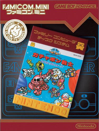 Naslovnica za Famicom Mini 30: SD Gundam World: Gachapon Senshi Scramble Wars