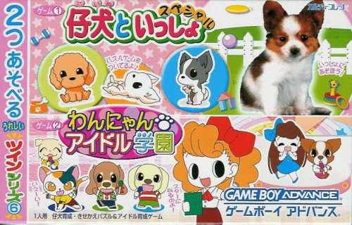 Naslovnica za Twin Series 6: Wannyan Idol Gakuen / Koinu to Issho Special