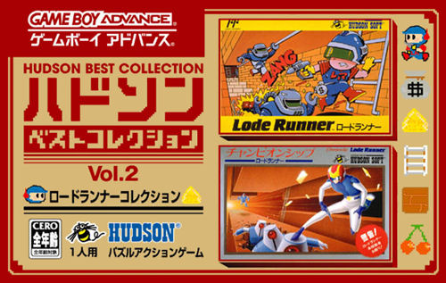 Naslovnica za Hudson Best Collection Vol. 2: Lode Runner Collection