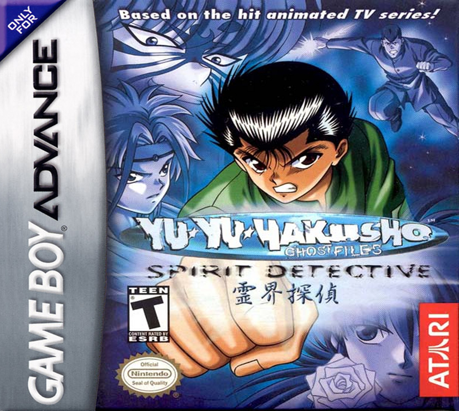 Naslovnica za Yu Yu Hakusho- Spirit Detective