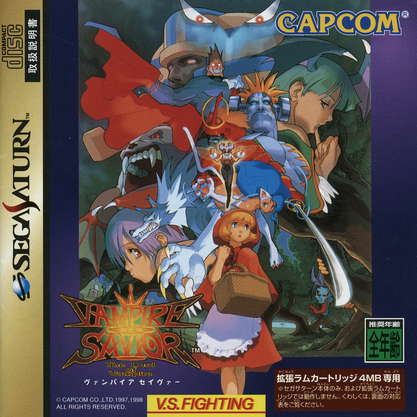 Naslovnica za Vampire Savior: The Lord of Vampire