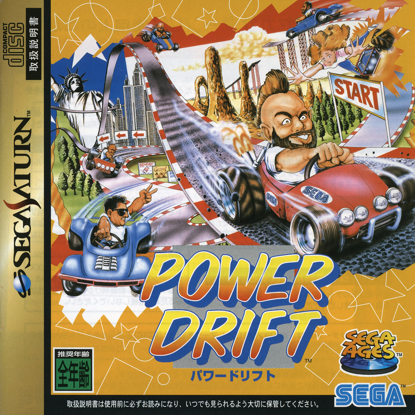 Naslovnica za Sega Ages: Power Drift