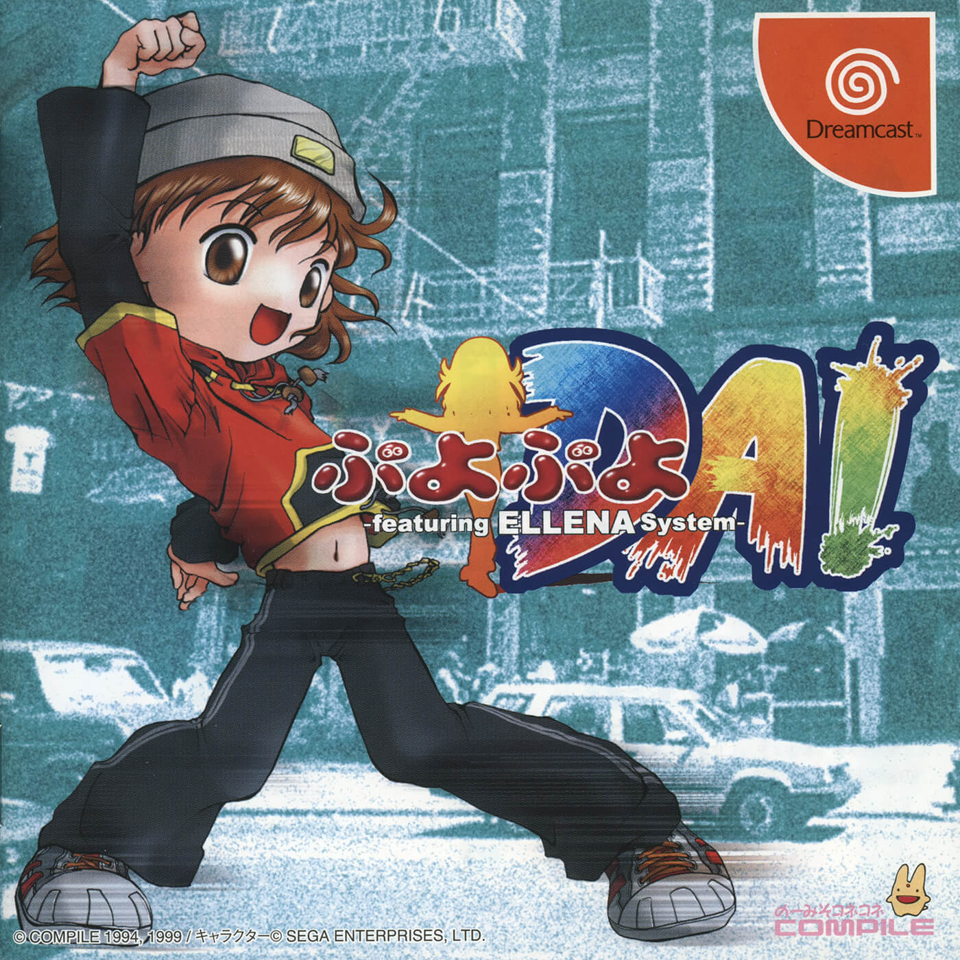 Naslovnica za Puyo Puyo Da! Featuring Ellena System