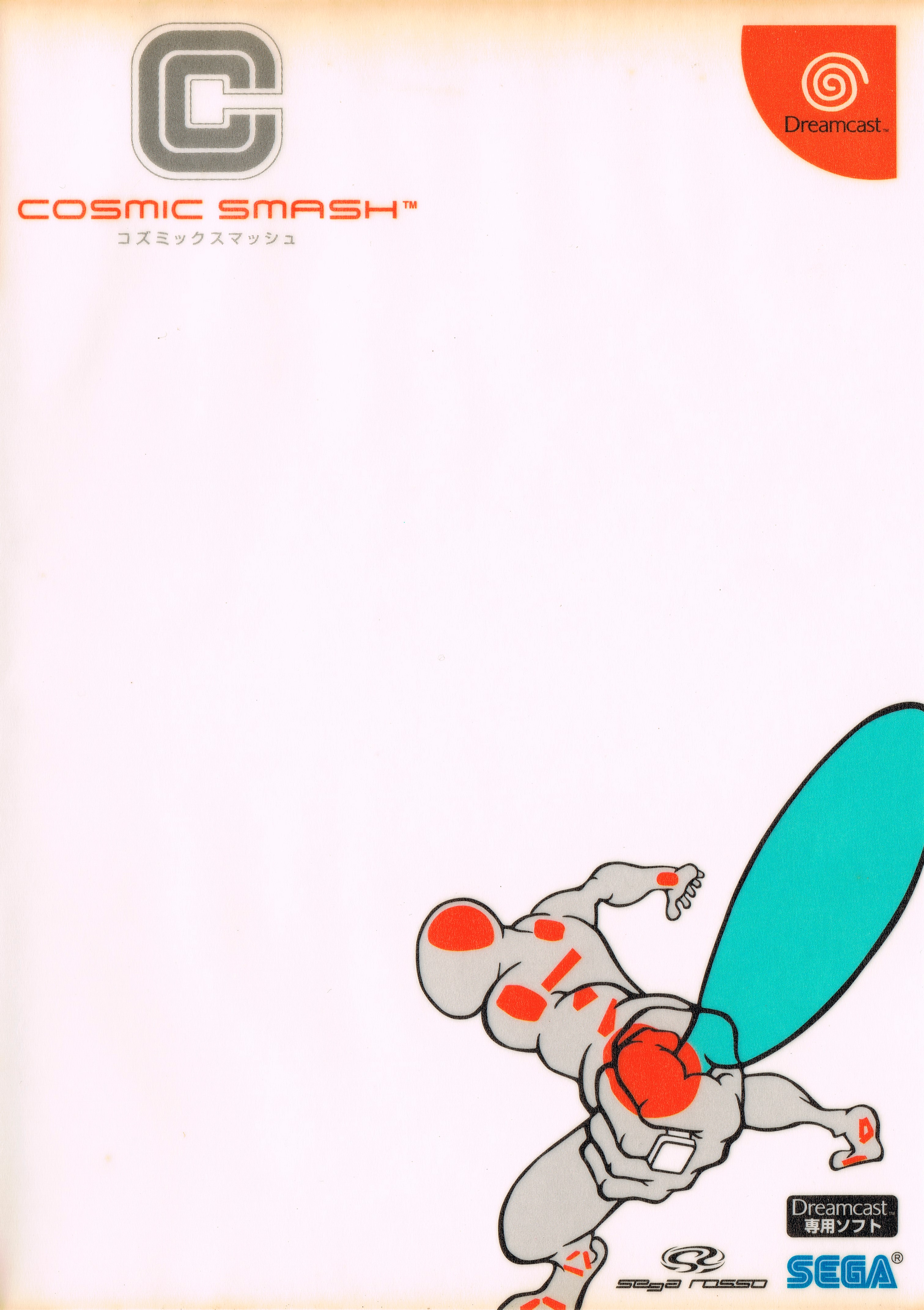 Naslovnica za Cosmic Smash