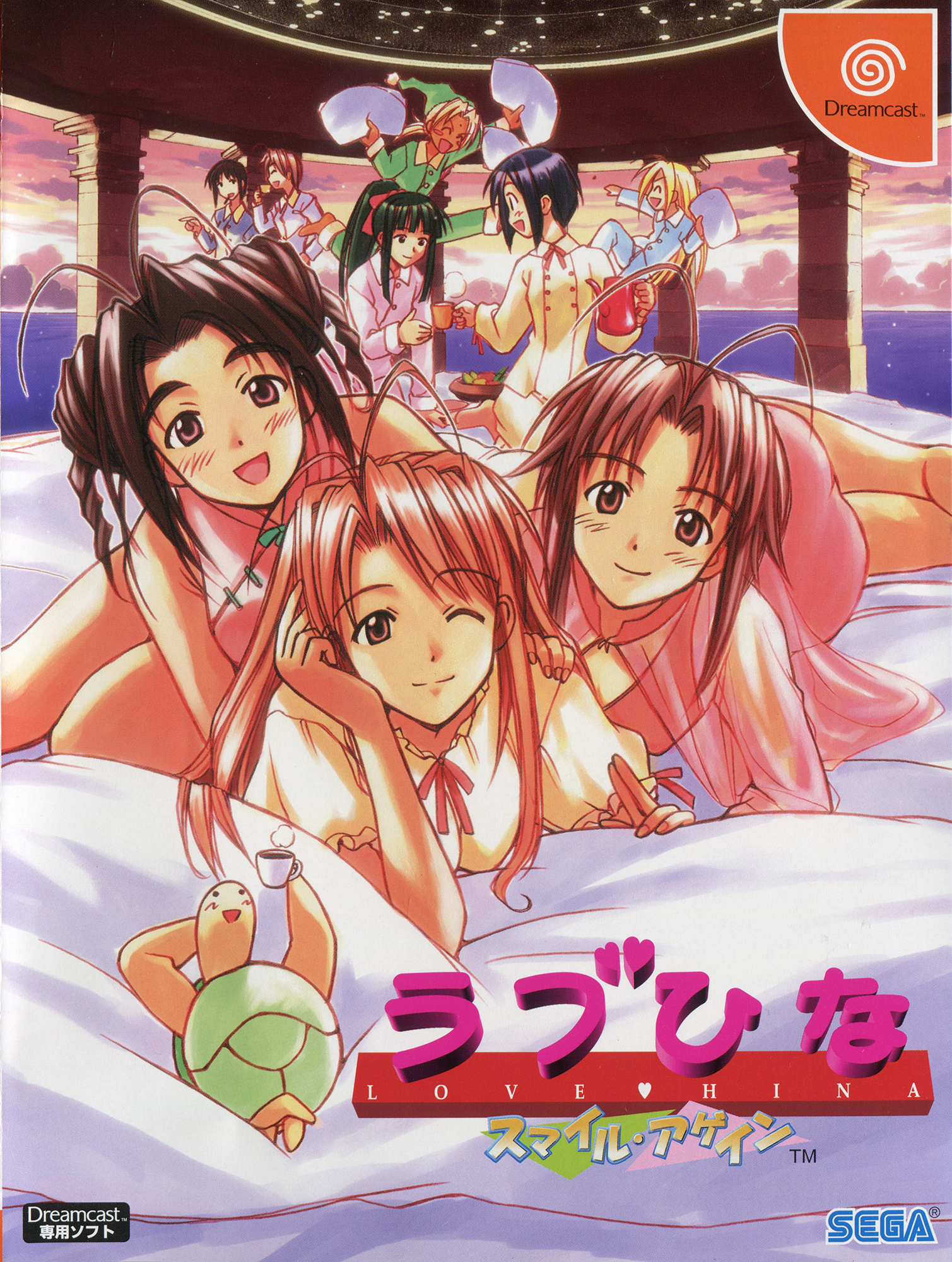 Naslovnica za Love Hina: Smile Again